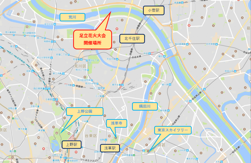 屋形船から見る東京 足立花火大会 東京の屋形船あんない窓口