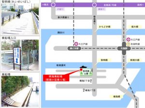 晴海乗船場地図（晴海屋）